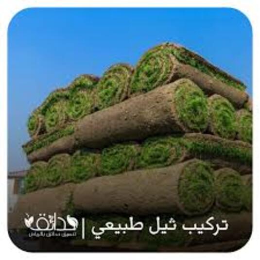 GardenBreezes